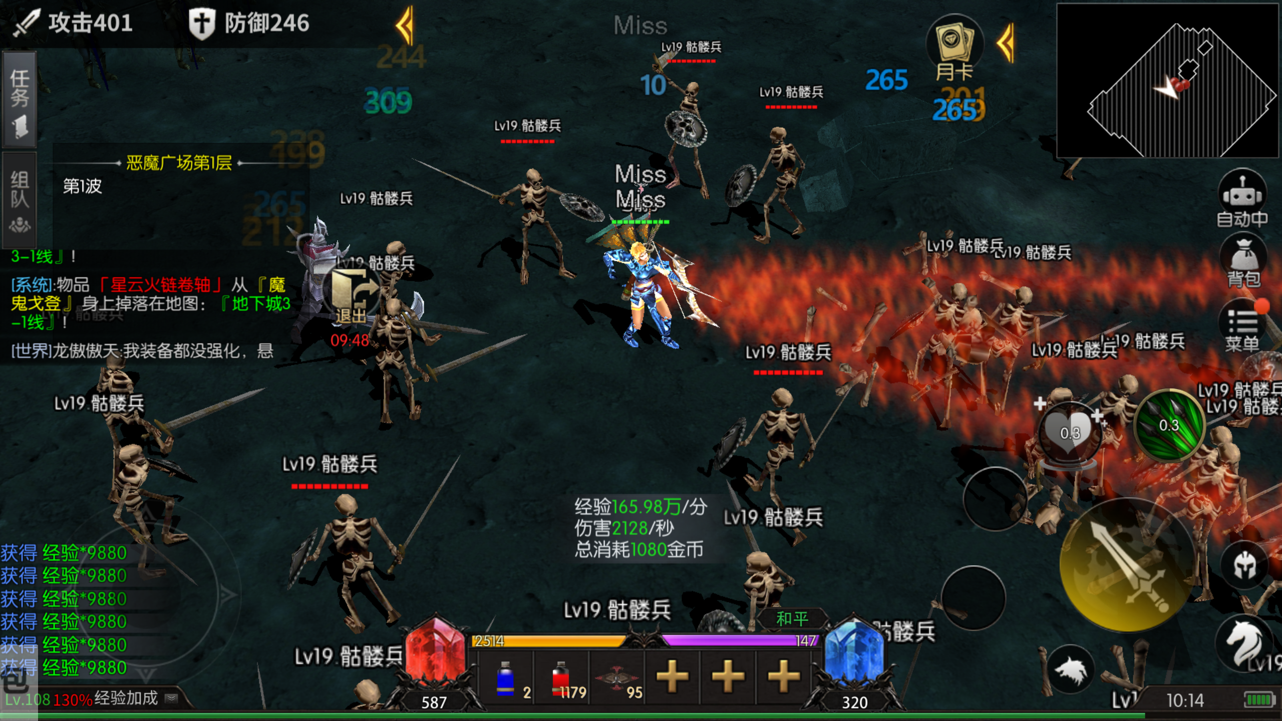 MuMu-20260511-101435-895.png